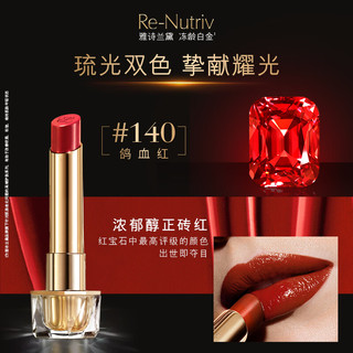 ESTEE LAUDER 雅诗兰黛