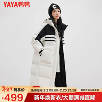 鸭鸭羽绒服鸭鸭（YAYA）羽绒服女冬季长款时尚拼色连帽休闲加厚外套FL 白色 L