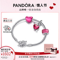 潘多拉（PANDORA）爱神降临故事链手链套装轻奢小众 19cm