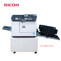 理光（Ricoh）DD 2434C 数码印刷机 速印机 主机含油墨*1+版纸*1+单机打印卡