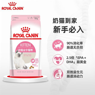 皇家（ROYAL CANIN）幼猫猫粮K36 4-12个月幼猫及母猫孕猫猫粮2kg 【多猫家庭】幼猫粮10kg