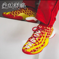 龙年Adidas/阿迪达斯X菲董联名CNY新年红龙鳞实战boost篮球鞋