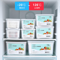nakaya 日式沥水保鲜盒食品级冰箱水果蔬菜收纳盒沥水盒子储物盒容器塑料