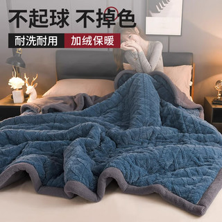 无印良品秋冬牛奶绒毛毯被加厚盖毯珊瑚绒床单沙发办公室午睡毯200×230cm 深咖-三层加厚