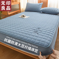 無印良品无印良品A类夹棉床笠罩加厚全包床罩席梦思床垫保护罩防尘防滑套180×200cm 原棉浅蓝【母婴级 亲肤裸睡】