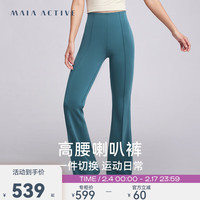 MAIA ACTIVE 透气顺滑亲肤休闲高腰全长喇叭裤 LG023