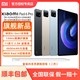 Xiaomi 小米 平板6Pro 11英寸 骁龙8+强芯 144Hz高刷平板