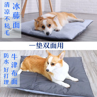 88VIP：Hoopet X狗垫子睡觉用的可拆洗宠物狗猫咪睡垫冬季冬天枕头四季通用大狗