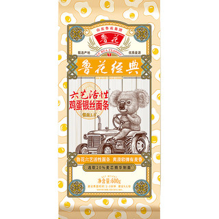 luhua 鲁花 经典鸡蛋银丝挂面600g