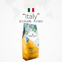 INTE MASSAGE 爱加时光机 INTENSO AROMA DI CAFFE INTENSO乌干达咖啡豆意大利原装进口意式浓缩特浓手冲1kg