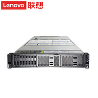 联想服务器主机SR658丨AI训练丨GPU深度学习丨SR658丨金牌5218R 16核 2.3GHz丨16G内存丨600G企业级硬盘