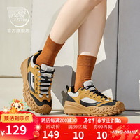 飞跃女鞋老爹鞋女2024春季休闲鞋女厚底透气舒适款运动鞋子男 黑/米/黄 41