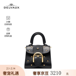 Delvaux包包Brillant Toy迷你手袋链条单肩斜挎包 春节 黑色