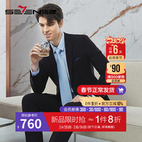 柒牌西服套装男士弹力24春商务正装锦氨印花黑色平驳领西装126JC707 黑色 B44 165/88B