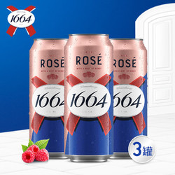 Kronenbourg 1664凯旋 1664 桃红啤酒 500ml*3罐 小连包（新老包装随机发货）