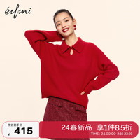 伊芙丽（eifini）伊芙丽新中式盘扣镂空设计感羊毛针织衫上衣女2024春装毛衫 红色 160/85CM/M