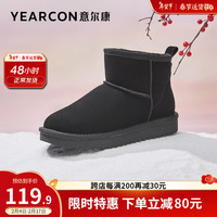 意尔康女鞋 雪地靴女冬季牛反绒皮加绒加厚保暖套筒女靴简约百搭靴子女 黑色 39