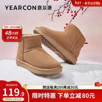 意尔康女鞋 雪地靴女冬季牛反绒皮加绒加厚保暖套筒女靴简约百搭靴子女 棕色 36