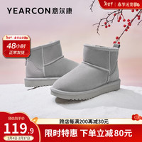 意尔康女鞋 雪地靴女冬季牛反绒皮加绒加厚保暖套筒女靴简约百搭靴子女 灰色 38