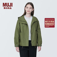 無印良品 MUJI（無印良品 ） 女式 不易沾水风帽夹克女外套春季款工装冲锋衣户外连帽BD0YGC4S