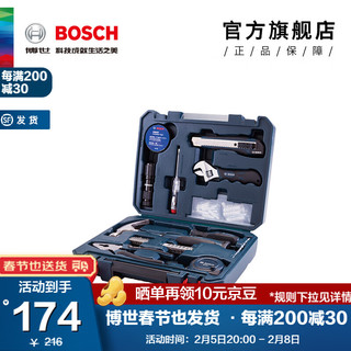 BOSCH 博世 家用多功能手动工具 五金工具箱66件套装 塑盒精装
