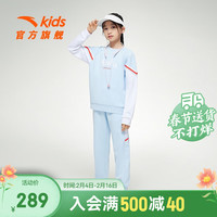 ANTA安踏儿童套装女童装针织运动套2024春季简约舒适百搭卫衣长裤两件套 玉珠蓝-3 165cm
