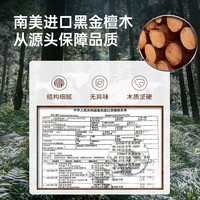 炊大皇黑金乌檀木菜板整实抗菌防霉厨房家用双面切菜水果案粘砧板