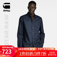 G-STAR RAW2024春夏长袖衬衫男纯棉长袖休闲D24292 藏青色 S