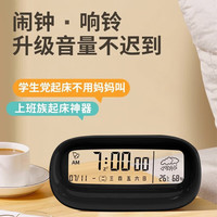 雅兰仕闹钟起床柔光夜灯儿童卧室多功能床头智能时钟 黑色【电池款】不配电池