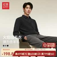 红豆假两件针织衫男【内里加绒】含羊毛加厚毛衣男打底衫冬季爸爸款 S2竖条黑 170/92B 【115斤130斤】