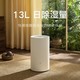 百亿补贴：Xiaomi 小米 DM-CS13BFA5A 米家智能除湿机 3L