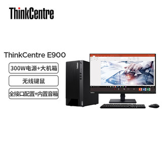 Lenovo 联想 ThinkPad 思考本 ThinkCentre E900 十二代酷睿版 23英寸 商用台式机 黑色（酷睿i5-12400、核芯显卡、16GB、256GB SSD+1TB HDD、风冷）