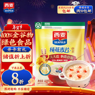 SEAMILD 西麦 快煮 燕麦片 1kg