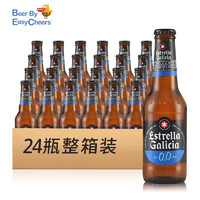 Estrella Galicia 埃斯特拉 西班牙原瓶原装进口啤酒 0度无酒精 250ml无醇大麦拉格