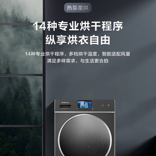 格力滚筒洗衣机全自动 10KG热泵洗烘一体机 核心三擎变频 37℃体感柔烘 XQG100-RBKD1401Aa1(珍珠黑)