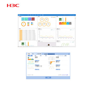 H3C 新华三 手机