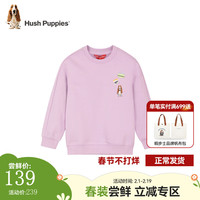 暇步士 童装儿童男童女童套头卫衣2024春季舒适时尚休闲卫衣 浅丁香 150cm