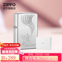 ZIPPO之宝煤油防风打火机爱情纯爱战神女友 纯爱战神 套装