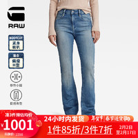 G-STAR RAW2024春秋新Noxer喇叭13.3oz女士高腰紧身弹力厚牛仔裤D21437 靛蓝色 2830