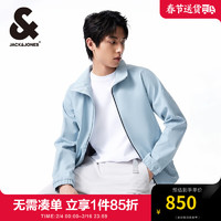 杰克·琼斯（JACK&JONES）衣服男装春季外套男防水透气都市户外休闲立领夹克外套男帅气高档 C43蓝灰色 常规 170/92A/S