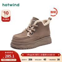 热风冬季女士时尚圆头系带休闲靴加绒保暖舒适雪地靴 09灰色 35