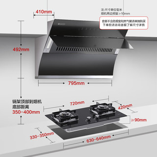 欧派（OPPEIN）油烟机灶具套装20m³大吸力家用自清洗抽油烟机4.5kW燃气灶具烟灶套装E851J+Q811GA（液化气）