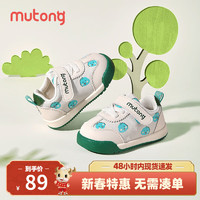 Mutong 牧童 小恐龍嬰兒鞋春款童鞋可愛軟底男童學步女寶寶步前鞋 奶油綠 20碼 鞋內長14.3cm