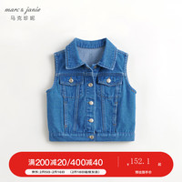 马克珍妮 MARC&JANIE马克珍妮女童复古绣花牛仔马甲2024年春装儿童背心童装240053 牛仔蓝 90cm