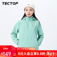 探拓（TECTOP）弹力外套户外棉服男秋冬保暖舒适风衣休闲外套 女款抹茶绿 L