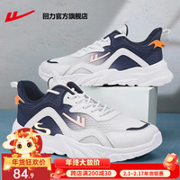 回力男鞋子男春季潮流老爹鞋男缓震跑步鞋男士休闲鞋网面运动鞋男 白蓝 39