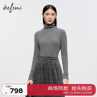 伊芙丽（eifini）伊芙丽高领打底修身羊绒衫女2023冬装1EB132766Q 浅灰 165/90CM/L