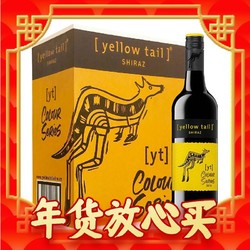Yellow Tail 黄尾袋鼠 西拉/梅洛红葡萄酒 智利版缤纷系列 750ml*6瓶整箱装