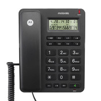 摩托罗拉 电话机座机家用办公室固定电话座机CT210C双接口免电池