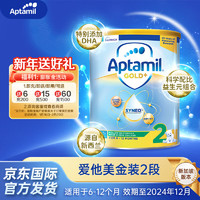 Aptamil 爱他美 澳洲进口婴幼儿配方奶粉新加坡版900g 金装2段(6-12个月)